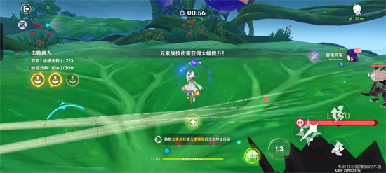 原神弘辩的溢神效应活动怎么玩 原神弘辩的溢神效应活动玩法介绍一览