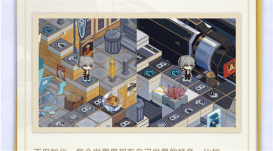 崩坏星穹铁道星间旅行活动怎么玩 崩坏星穹铁道星间旅行活动玩法介绍一览