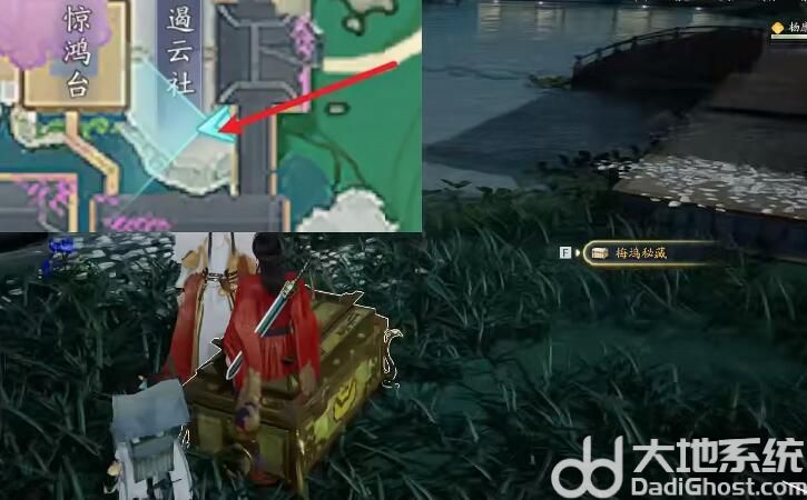 射雕隐藏技能怎么获得 射雕隐藏技能获取方法