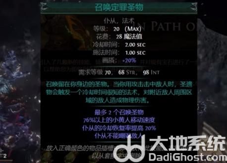 流放之路s25角色选择推荐 流放之路s25开荒职业推荐