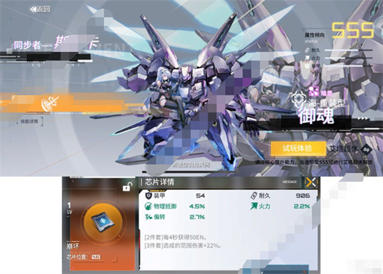 艾塔纪元PVP阵容怎么搭配 艾塔纪元PVP阵容推荐一览分享