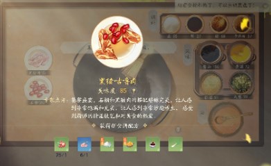 射雕昆仑气脉怎么获得 射雕昆仑气脉获取方法