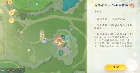 射雕昆仑气脉怎么获得 射雕昆仑气脉获取方法