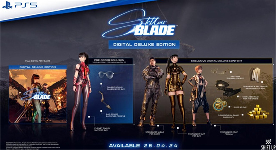 星刃预购奖励特典是什么 剑星预购奖励特典内容介绍