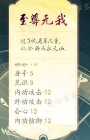 射雕手游奶妈怎么玩 射雕手游奶妈攻略