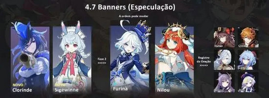 原神4.7-5.0卡池首爆一览 原神4.7-5.0卡池首爆介绍