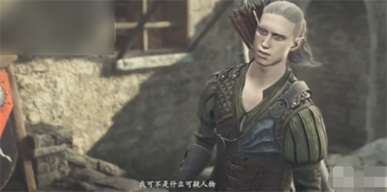 龙之信条2弓箭手大师技能怎么获得 龙之信条2弓箭手大师技能获得攻略分享