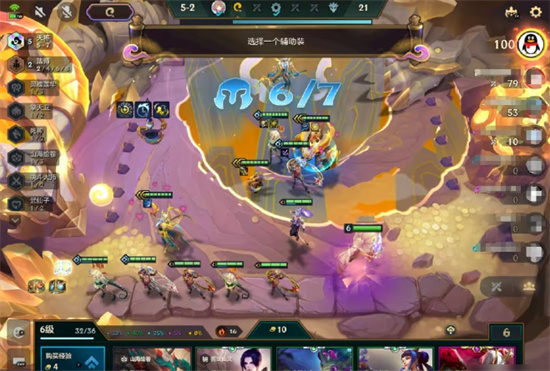 金铲铲之战画之灵新赛季奇遇新机制是什么 金铲铲之战s11奇遇新机制玩法一览