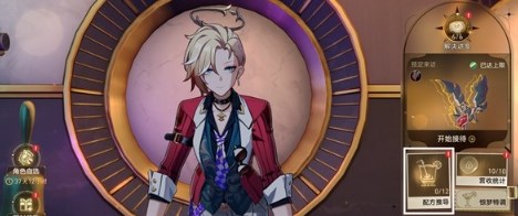 崩坏星穹铁道杯中逸事活动有哪些成就 崩坏星穹铁道杯中逸事活动成就一览