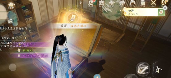 射雕长庆楼密室机关怎么解谜 射雕长庆楼机关解谜攻略