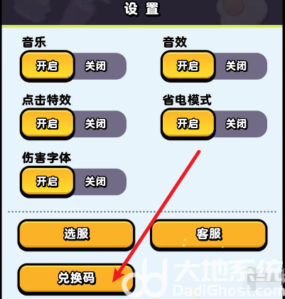 流浪超市兑换码在哪里 微信小游戏流浪超市兑换码大全