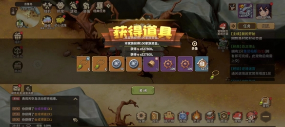 《石器时代觉醒》攻略汇总