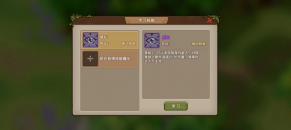 《石器时代觉醒》攻略汇总