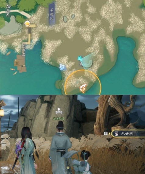 射雕百科讲堂万安寺答案是什么 射雕百科讲堂万安寺答案一览