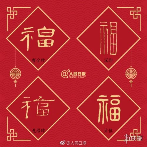 友善福图片2023 2023友善福图片大全