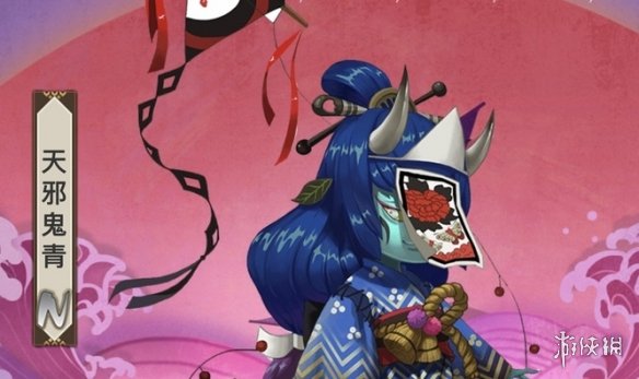 阴阳师天邪鬼青哪里多