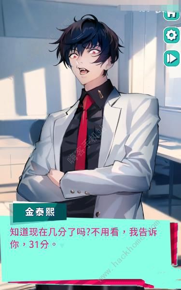 《美股达人》剧情介绍