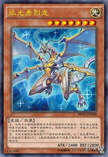 《游戏王决斗链接》青眼白龙卡组怎么玩 青眼白龙卡组介绍