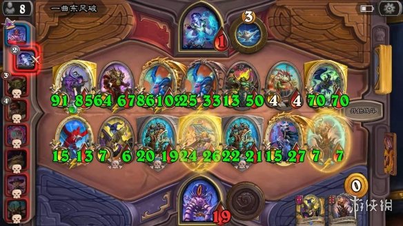 《炉石传说酒馆战棋》克苏恩攻略 克苏恩节奏吃鸡玩法推荐