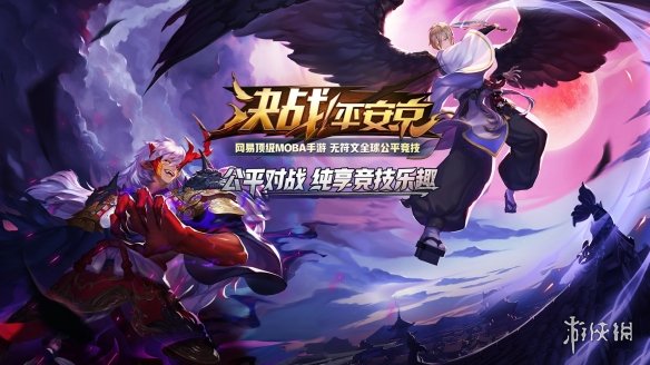 《决战平安京》小袖之手怎么样 小袖之手技能介绍