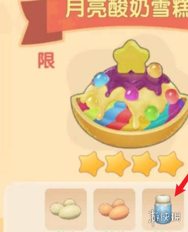 摩尔庄园夏日收集任务怎么过