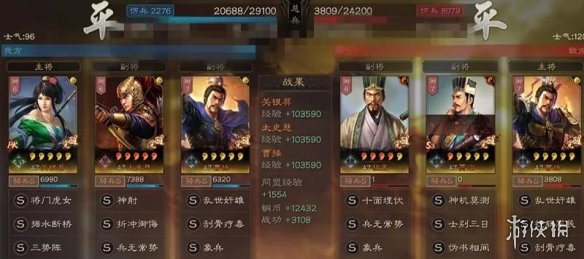 《三国志战略版》魏法象阵容推荐 魏法象骑兵战法搭配攻略