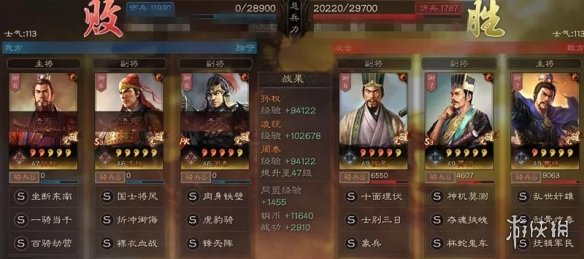 《三国志战略版》魏法象阵容推荐 魏法象骑兵战法搭配攻略