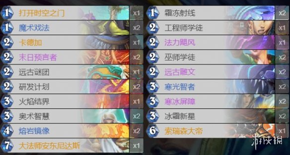 《炉石传说手游》无限火球法卡组推荐 狂野模式2020无限火球法构筑