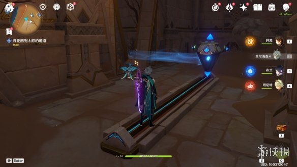 《原神》比勒琪丝的哀歌怎么过 世界任务比勒琪丝的哀歌流程攻略