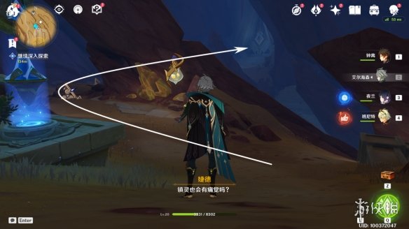 《原神》比勒琪丝的哀歌怎么过 世界任务比勒琪丝的哀歌流程攻略