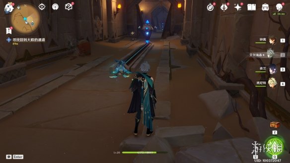 《原神》比勒琪丝的哀歌怎么过 世界任务比勒琪丝的哀歌流程攻略