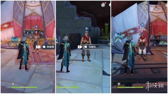 《原神》比勒琪丝的哀歌怎么过 世界任务比勒琪丝的哀歌流程攻略