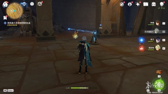 《原神》比勒琪丝的哀歌怎么过 世界任务比勒琪丝的哀歌流程攻略