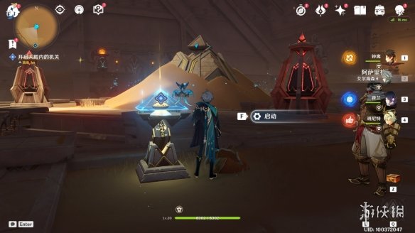 《原神》比勒琪丝的哀歌怎么过 世界任务比勒琪丝的哀歌流程攻略