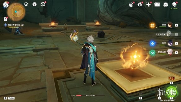 《原神》比勒琪丝的哀歌怎么过 世界任务比勒琪丝的哀歌流程攻略