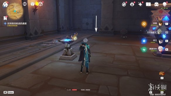 《原神》比勒琪丝的哀歌怎么过 世界任务比勒琪丝的哀歌流程攻略