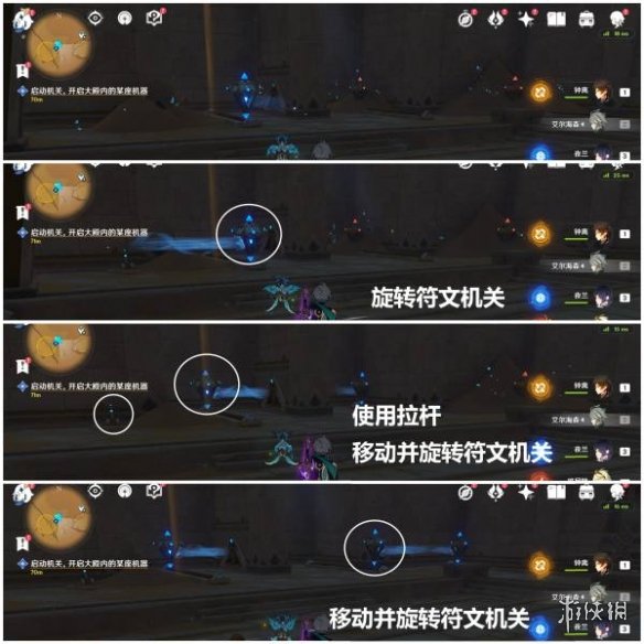 《原神》比勒琪丝的哀歌怎么过 世界任务比勒琪丝的哀歌流程攻略