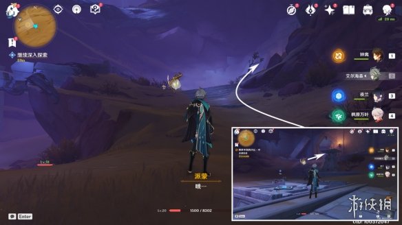 《原神》比勒琪丝的哀歌怎么过 世界任务比勒琪丝的哀歌流程攻略