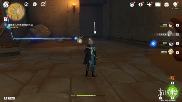 《原神》比勒琪丝的哀歌怎么过 世界任务比勒琪丝的哀歌流程攻略