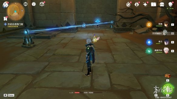 《原神》比勒琪丝的哀歌怎么过 世界任务比勒琪丝的哀歌流程攻略