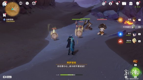 《原神》比勒琪丝的哀歌怎么过 世界任务比勒琪丝的哀歌流程攻略