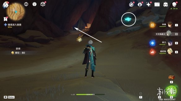 《原神》比勒琪丝的哀歌怎么过 世界任务比勒琪丝的哀歌流程攻略