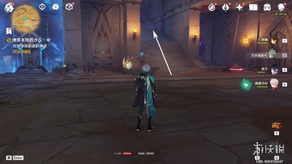 《原神》比勒琪丝的哀歌怎么过 世界任务比勒琪丝的哀歌流程攻略