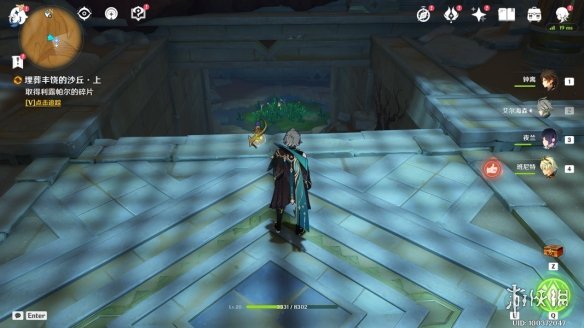 《原神》比勒琪丝的哀歌怎么过 世界任务比勒琪丝的哀歌流程攻略