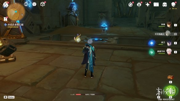 《原神》比勒琪丝的哀歌怎么过 世界任务比勒琪丝的哀歌流程攻略