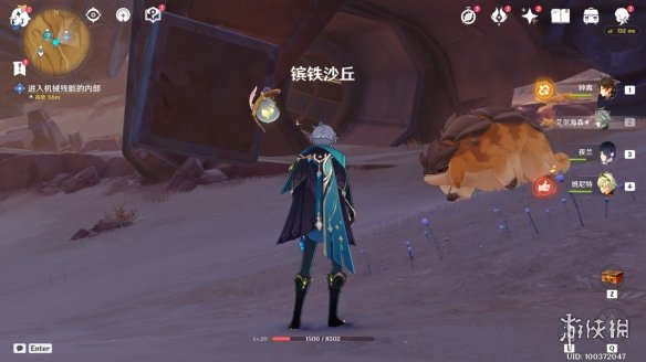 《原神》比勒琪丝的哀歌怎么过 世界任务比勒琪丝的哀歌流程攻略