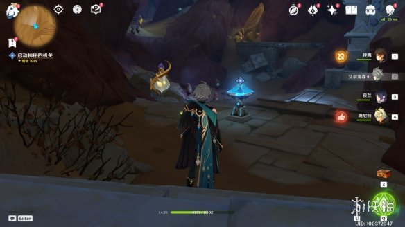 《原神》比勒琪丝的哀歌怎么过 世界任务比勒琪丝的哀歌流程攻略