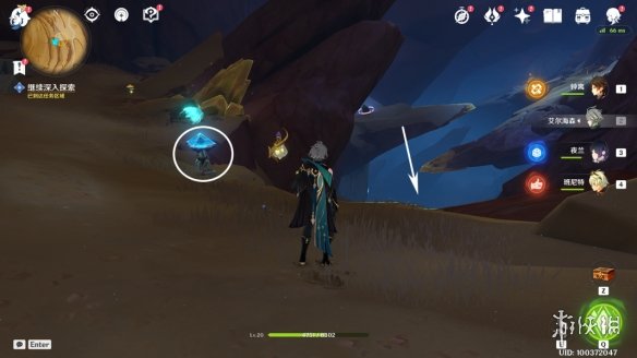 《原神》比勒琪丝的哀歌怎么过 世界任务比勒琪丝的哀歌流程攻略