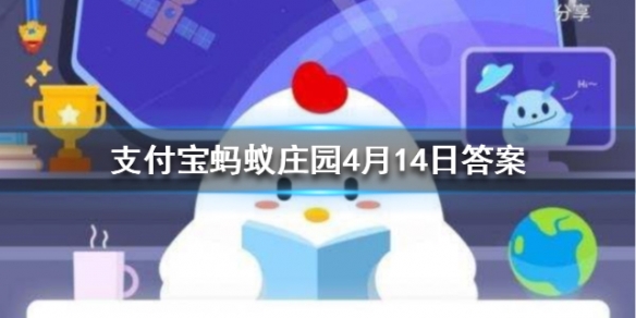 漂浮在天空中的一朵云，可能有多重 蚂蚁庄园4月14日每日一题答案