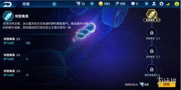 《QQ飞车》手游黑夜传说怎么改装 黑夜传说改造攻略